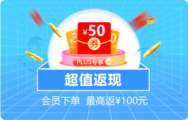 福州家博会超值返现