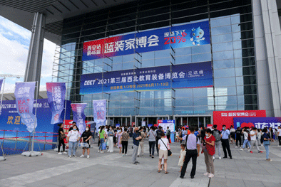福州家博会活动现场