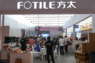 福州家博会活动现场